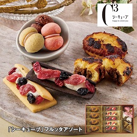【お歳暮2025】シーキューブ フルッタアソート 計15 スイーツ 洋菓子 焼菓子【送料込み】【お届け不可地域:離島】_805