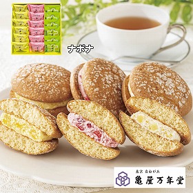 【お歳暮2025】亀屋万年堂 ナボナ 各6個 スイーツ 洋菓子【送料込み】【お届け不可地域:離島】_837