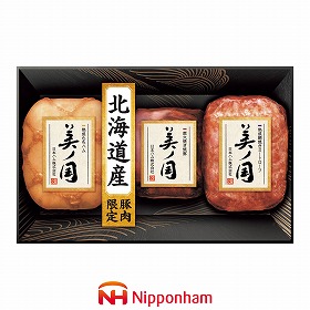 【お歳暮2025】日本ハム 北海道 プレミアム 美ノ国 3種 ハムギフト【送料込み】【お届け不可地域：離島】_925
