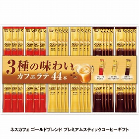 【お歳暮2025】ネスカフェ ゴールドブレンド プレミアムスティックコーヒーギフト コーヒー【送料込み】【お届け不可地域：離島】_977