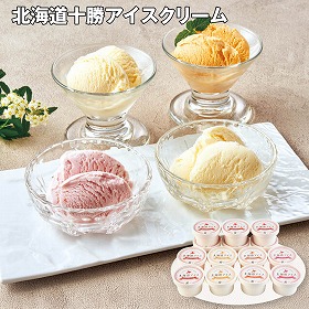 【お歳暮2025】北海道十勝アイスクリーム スイーツ アイス【送料込み】【お届け不可地域：離島】_1084