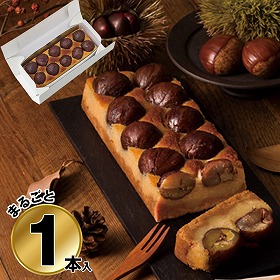 【お歳暮2025】菓心谷常 栗宝寿 C 9802-013 スイーツ マロン ケーキ【送料込み】【お届け不可地域:北海道・沖縄・離島】