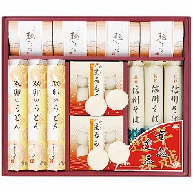【お歳暮2025】年越・迎春麺セット SFT-40N 9875-078 麺 年越そば【送料込み】【二重包装不可】【お届け不可地域:北海道・沖縄・離島】