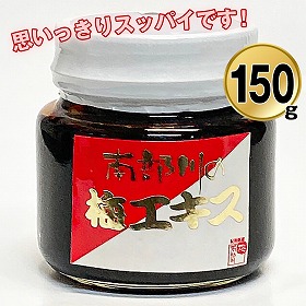 梅肉エキス150g 国産 青梅 うめ 和歌山 紀州【送料込み】【お届け不可地域：北海道・沖縄・離島】