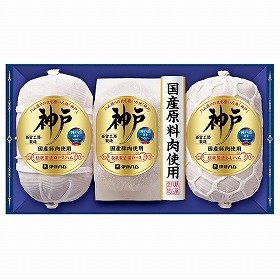 【お歳暮2025】 伊藤ハム 国産豚肉使用 神戸 IKC-100 ハムギフト【送料込み】【二重包装不可】