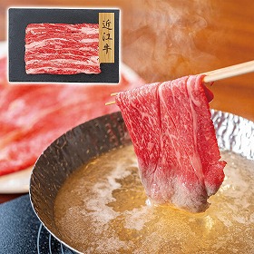 プレーリードッグ ファーム 近江牛 バラスライス 250g PFN-006 4822-262 牛肉 和牛【送料込み】【二重包装不可】【お届け不可地域：北海道・沖縄・離島】
