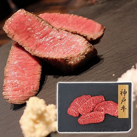 プレーリードッグ ファーム 神戸牛 赤身ステーキ 神戸牛80g×4 PFN-045 4822-464 牛肉 和牛【送料込み】【二重包装不可】【お届け不可地域：北海道・沖縄・離島】