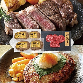 プレーリードッグ ファーム 松阪牛ハンバーグ・松阪牛モモステーキ PFNH-109 4822-705 洋風惣菜【送料込み】【二重包装不可】【お届け不可地域：北海道・沖縄・離島】