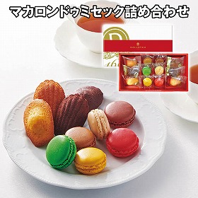 ダロワイヨ 【冷蔵】マカロンドゥミセック詰め合わせ 中 MADE M 4826-614 スイーツ 洋菓子【送料込み】【二重包装不可】【お届け不可地域：北海道・沖縄・離島】