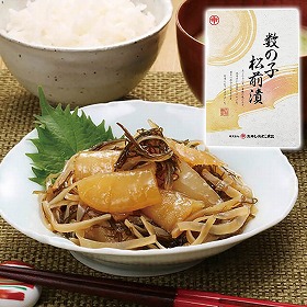 網走水産 数の子松前漬 500g×2 APID-827 4828-822 和風惣菜 北海道【送料込み】【二重包装不可】【お届け不可地域：北海道・沖縄・離島】