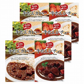 利久 牛たんカレー＆シチューセット L500AP 4829-038 タン カレー【送料込み】【二重包装不可】【お届け不可地域：北海道・沖縄・離島】