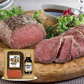 プリマハム 直火焼ローストビーフ PFR-35 4829-230 洋風惣菜【送料込み】【お届け不可地域：北海道・沖縄・離島】