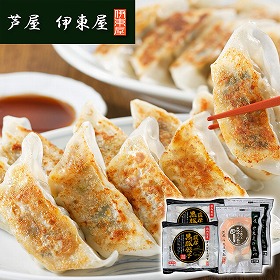 兵庫 芦屋 伊東屋謹製 薩摩黒豚餃子と大粒・黒豚焼き小籠包セット 計6 ぎょうざ【送料込み】【二重包装不可】【お届け不可地域：離島】