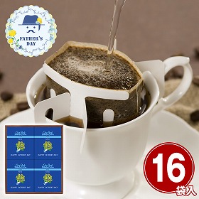 【父の日2026】東京 ミカド珈琲 パッケージワンパックコーヒーギフト ドリップコーヒー【送料込み】【二重包装不可】【お届け不可地域：離島】【お届け日時指定不可】