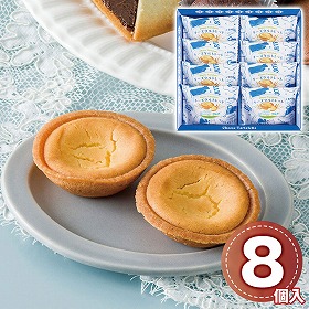銀座コロンバン東京 チーズタルトレット8個入 1183-051 スイーツ 洋菓子【送料込み】【お届け不可地域：北海道・沖縄・離島】