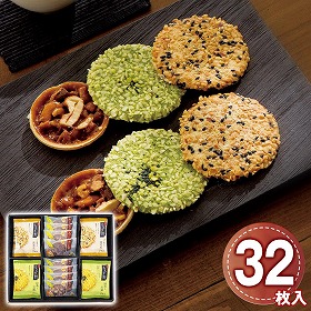 ちぼりチボン もえぎ野とあじし野32枚入 1187-061 スイーツ 焼菓子【送料込み】【お届け不可地域：北海道・沖縄・離島】