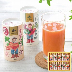 JAふらの 富良野ジュースセット FJS-A 1216-090 野菜ジュース フルーツジュース【送料込み】【お届け不可地域：北海道・沖縄・離島】