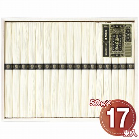 揖保乃糸 手延素麺揖保乃糸特級品 17束 KO-30A 1244-025 麺 そうめん【送料込み】【お届け不可地域：北海道・沖縄・離島】