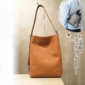 alto. Hシボプレス 縦型3wayトートショルダー AKEB-3009 キャメル レザー バッグ【送料込み】