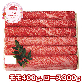 【母の日2026】黒毛和牛すき焼き・しゃぶしゃぶ用 FRM-1 1851-820 牛肉【送料込み】【二重包装不可】【お届け不可地域：北海道・沖縄・離島】【お届け日時指定不可】