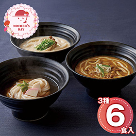 【母の日2026】つるとんたん かけ・カレー・クリームのおうどん 6623-55 1853-139 麺 うどん【送料込み】【二重包装不可】【お届け不可地域：北海道・沖縄・離島】【お届け日時指定不可】