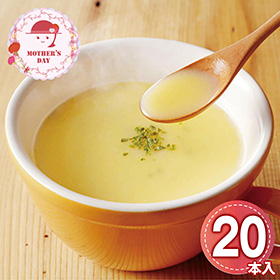 【母の日2026】北海道コーンポタージュスープ APID-306-2 1854-042 スープ【送料込み】【二重包装不可】【お届け不可地域：北海道・沖縄・離島】【お届け日時指定不可】