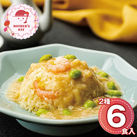 【母の日2026】京都 京、静華宮本静夫監修 直火炒めのえび炒飯と蟹あんかけ丼のもと KS_E3K3 1854-561【送料込み】【お届け不可地域：北海道・沖縄・離島】【お届け日時指定不可】