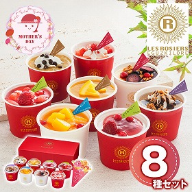 【母の日2026】銀座京橋 レ ロジェ エギュスキロール アイス M-AH-GK8W スイーツ アイスクリーム【送料込み】【二重包装不可】【お届け不可地域：離島】