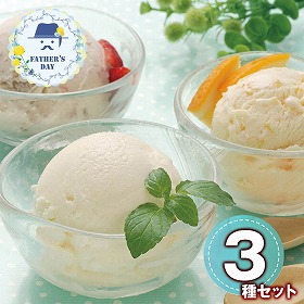 【父の日2026】ヤスダヨーグルトフローズンギフト G1957 1855-335 ヨーグルト アイス【送料込み】【二重包装不可】【お届け不可地域：北海道・沖縄・離島】【お届け日時指定不可】