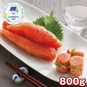 【父の日2026】辛子明太子無着色800g 31836 1855-878 明太子 めんたいこ【送料込み】【二重包装不可】【お届け不可地域：北海道・沖縄・離島】【お届け日時指定不可】