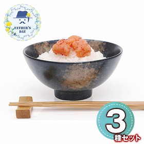 【父の日2026】小川うに うにほたて醤油入・やまや明太子・数の子詰合せ 4937-50 1855-979【送料込み】【二重包装不可】【お届け不可地域：北海道・沖縄・離島】【お届け日時指定不可】