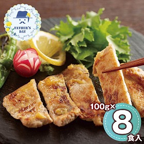 【父の日2026】料理屋まえかわ前川浩一監修 国産豚肉の西京味噌たれ漬 950002 1857-404 和風惣菜【送料込み】【二重包装不可】【お届け不可地域：北海道・沖縄・離島】【お届け日時指定不可】