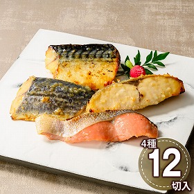 鳥取 山陰大松 氷温熟成 西京漬けギフトセット6切 ×2セット 魚介 和風惣菜【送料込み】【二重包装不可】【お届け不可地域：離島】