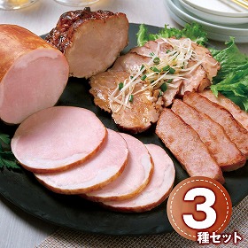 鎌倉ハム富岡商会 特選ロースハム・直火焼やきぶた・ミートローフ ハムギフト【送料込み】【二重包装不可】【お届け不可地域：離島】_327686