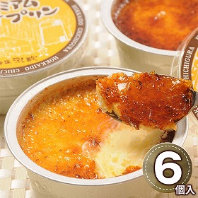 乳蔵 北海道あいすプリン 440182 1891-507 スイーツ 洋菓子【送料込み】【二重包装不可】【お届け不可地域：北海道・沖縄・離島】