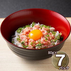 まぐろたたき 詰合せ 5542-40 1894-577 鮪 マグロ 魚介【送料込み】【二重包装不可】【お届け不可地域：北海道・沖縄・離島】