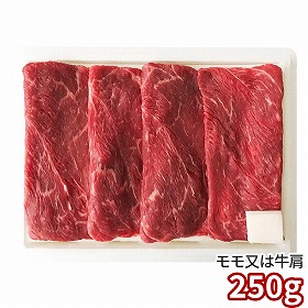 蔵王牛すき焼用モモ 6511-50 1895-151 牛肉【送料込み】【二重包装不可】【お届け不可地域：北海道・沖縄・離島】