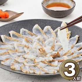 山口県萩産活〆まふく炙り刺身 3人前 GO清 1895-795 ふく フグ【送料込み】【二重包装不可】【お届け不可地域：北海道・沖縄・離島】