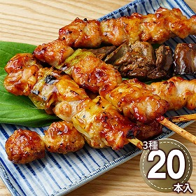 国産焼鳥盛り合わせ タレ付加熱済タイプ 7240004 1896-519 和風惣菜 焼き鳥【送料込み】【二重包装不可】【お届け不可地域：北海道・沖縄・離島】