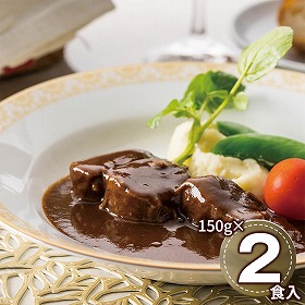 モルソー秋元さくら監修 牛すね肉の赤ワイン煮込み 150g×2 MOR_AK2 1898-195 洋風惣菜【送料込み】【二重包装不可】【お届け不可地域：北海道・沖縄・離島】