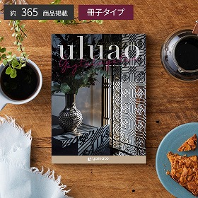 uluao-ウルアオ- ガステルガチェ 税込22,990円コース カタログギフト【送料込み】【お届け不可地域：離島】