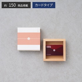 JOURNAL STANDARD FURNITURE カードカタログギフト 桜コース 税込6,600円コース カタログギフト【送料込み】【お届け不可地域：離島】