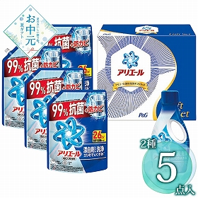 【お中元2026】P＆G アリエール液体洗剤セット PGLA-50F 1658-060 消耗品 洗濯用洗剤【送料込み】【二重包装不可】【お届け不可地域：北海道・沖縄・離島】