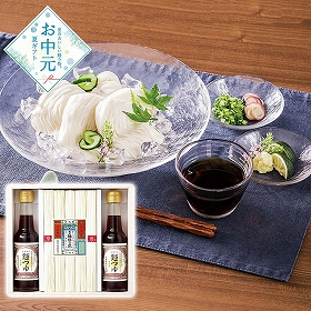 【お中元2026】揖保乃糸 手延素麺揖保乃糸・麺つゆ詰合せ KAT-30A 1659-012 麺 そうめん【送料込み】【二重包装不可】【お届け不可地域：北海道・沖縄・離島】