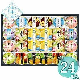 【お中元2026】金澤兼六製菓 バラエティデザートギフト TUP-50 1663-124 スイーツ 詰合せ【送料込み】【二重包装不可】【お届け不可地域：北海道・沖縄・離島】