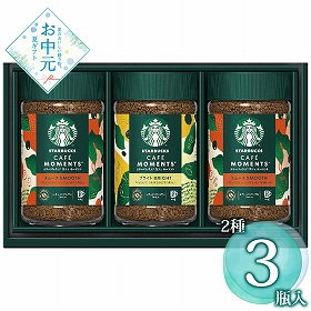 【お中元2026】スターバックス カフェモーメントインスタントコーヒーギフト SBM-35B 1667-069 コーヒー【送料込み】【二重包装不可】【お届け不可地域：北海道・沖縄・離島】