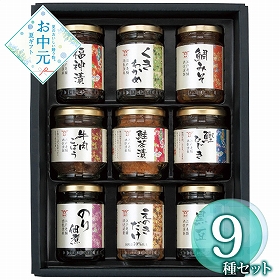 【お中元2026】酒悦 山海探幸 佃煮詰合せ KZ-35 1674-064 和風惣菜【送料込み】【二重包装不可】【お届け不可地域：北海道・沖縄・離島】