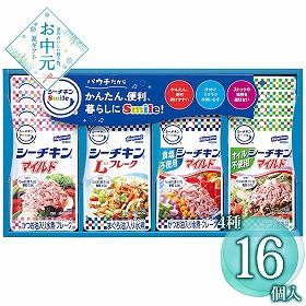 【お中元2026】はごろもフーズ シーチキンSmileギフト SML-30A 1675-066 缶詰 シーチキン【送料込み】【二重包装不可】【お届け不可地域：北海道・沖縄・離島】
