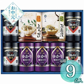 【お中元2026】やま磯 海苔・茶漬・ふりかけ詰合せ 味ぐるめ-9A 1677-123 海苔 惣菜【送料込み】【二重包装不可】【お届け不可地域：北海道・沖縄・離島】