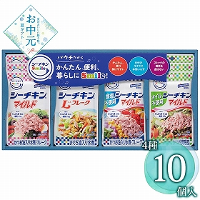 【お中元2026】はごろもフーズ シーチキンSmileギフト SML-20A 1682-097 缶詰 シーチキン【送料込み】【二重包装不可】【お届け不可地域：北海道・沖縄・離島】